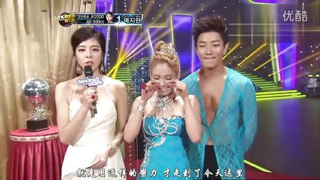 MBC_Dancing with the stars2E10少女时代(孝渊)[韩语中字]120706