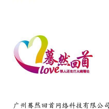 南京优秀情感公司怎么联系,挽回爱情七正轨婚姻挽回公司