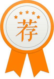 Jian_logo