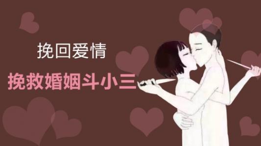 上海宝山维护情感婚姻挽回在线#
