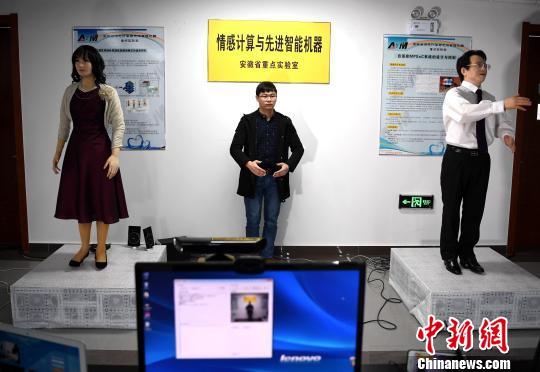 12月5日，合肥工业大学研究人员和情感机器人“想想”进行姿态同步互动。　韩苏原 摄