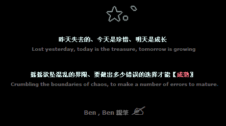 基于情感词典的中文微博情感倾向分析研究_情感留言_情感留言