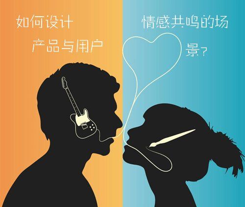 鼻腔共鸣和头腔共鸣_基于情感词典的中文微博情感倾向分析研究_情感共鸣